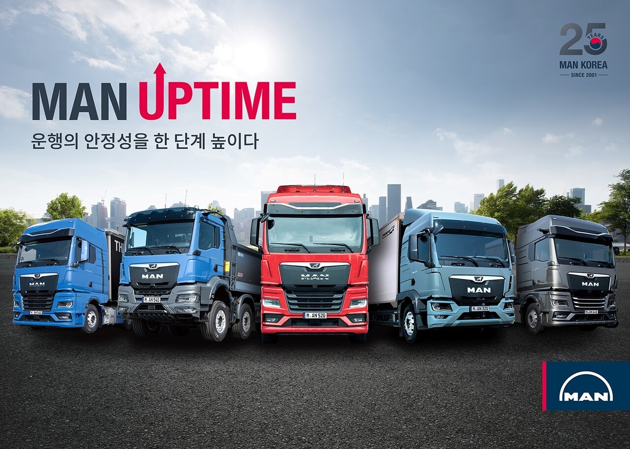 만트럭, 수입 상용차 최초 ‘MAN UPTIME’ 도입